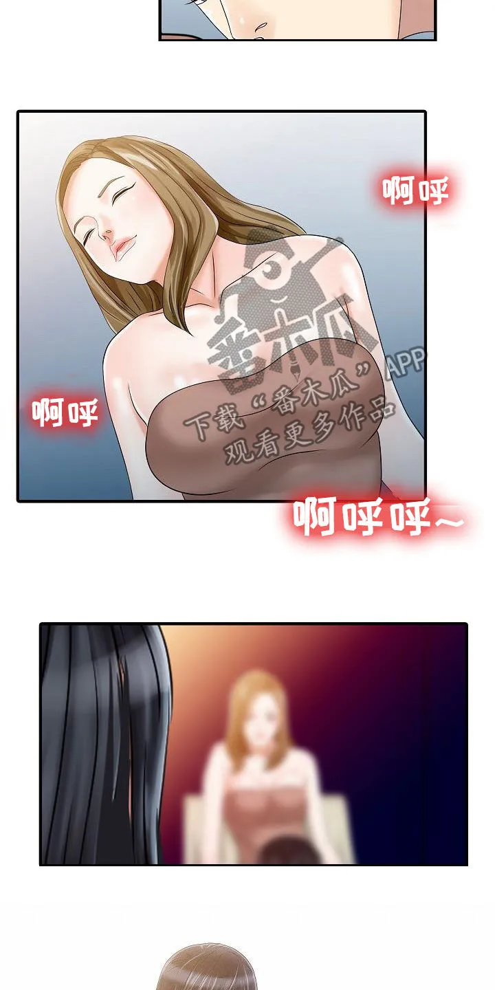 遗产继承人免费漫画下拉式漫画,第58章：控制不住2图