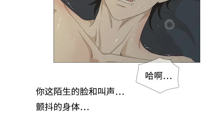 入室救援漫画漫画,第50章：告诉我你的过去10图