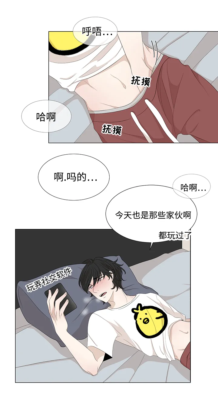 入室救援漫画漫画,第7章：新人12图