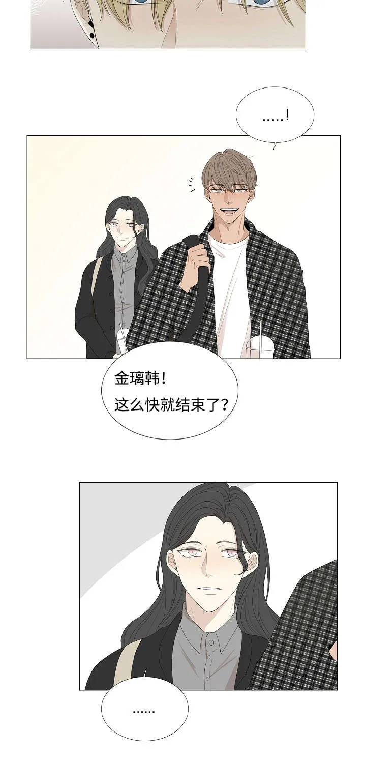 入室救援漫画漫画,第62章：警告8图