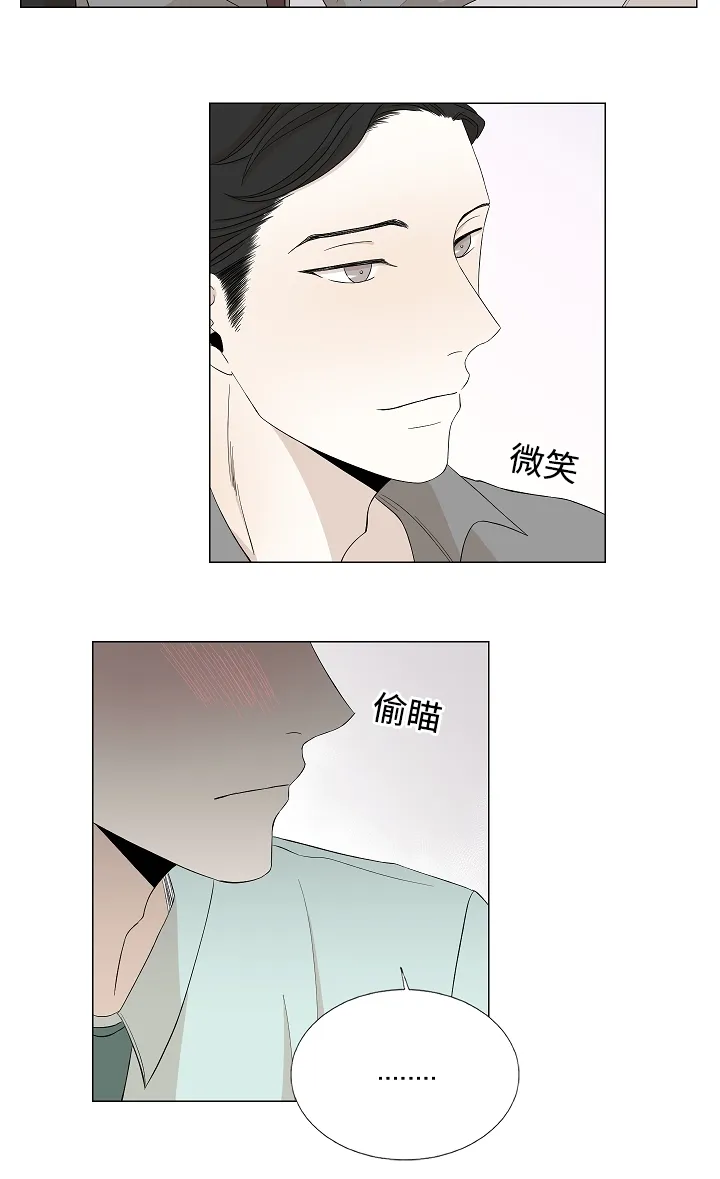 入室救援漫画漫画,第28章：偷偷注视18图