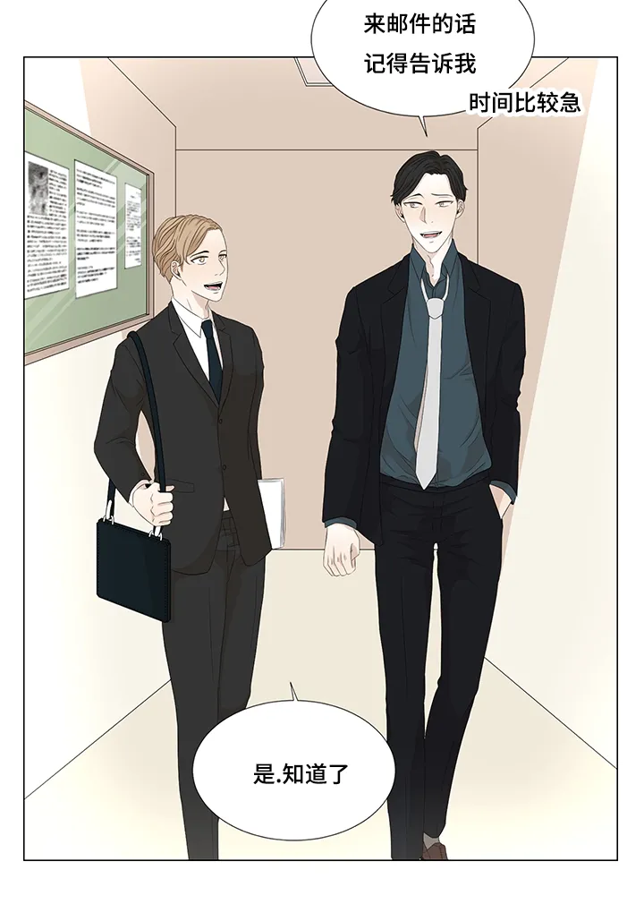 黄金救援漫画漫画,第10章：找画师17图