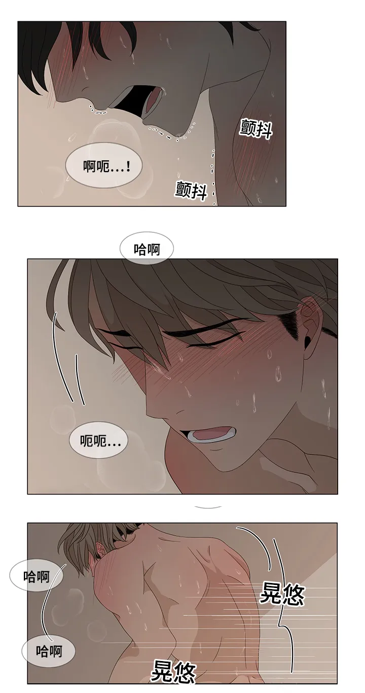 入室救援漫画漫画,第13章：升温15图