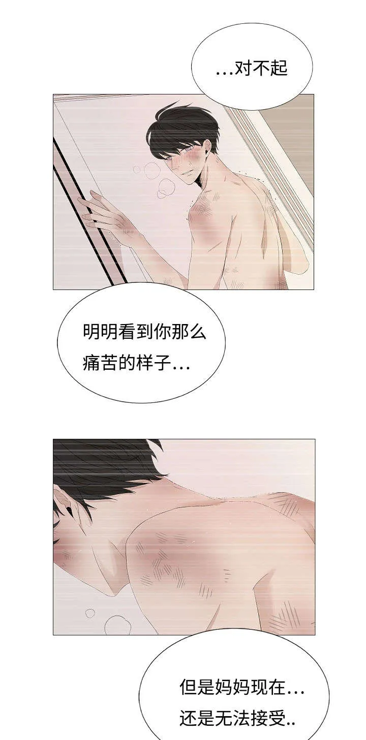 入室救援漫画漫画,第59章：石柱的过去3图