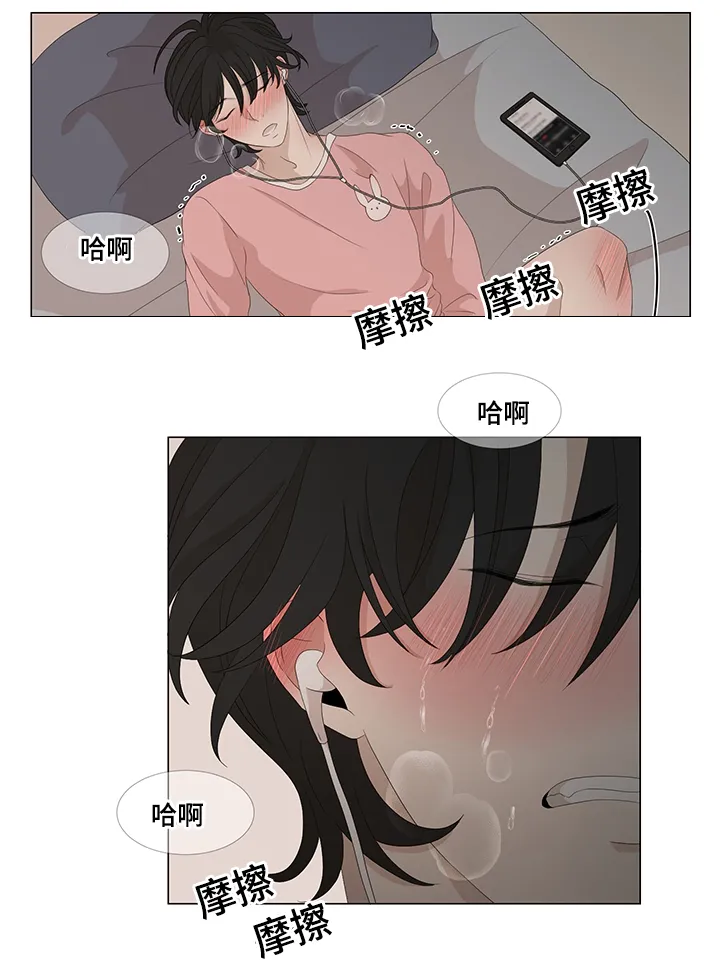 入室救援漫画漫画,第13章：升温9图