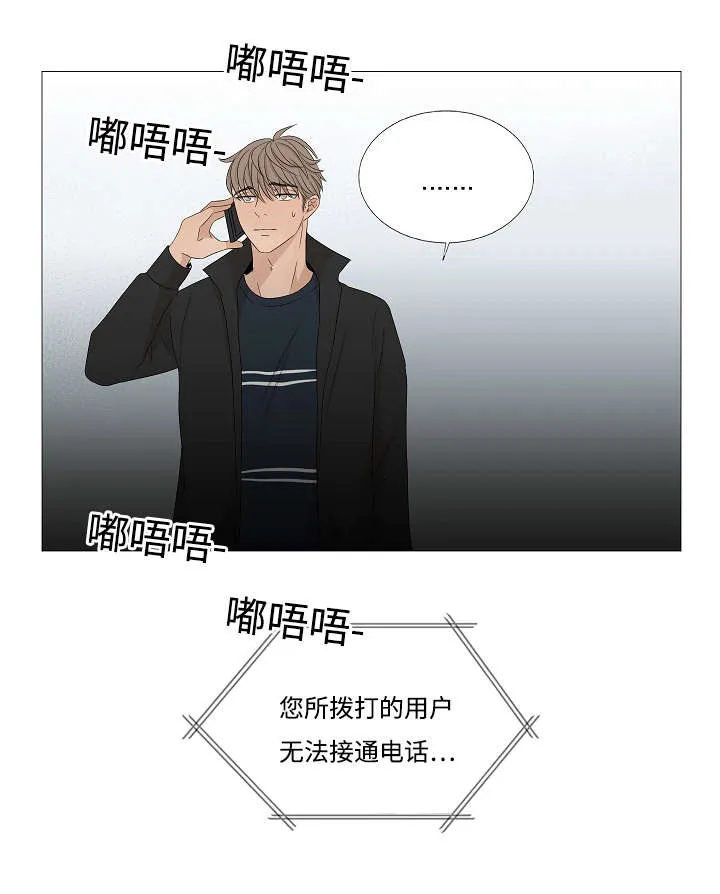 入室救援漫画漫画,第40章：未接电话15图