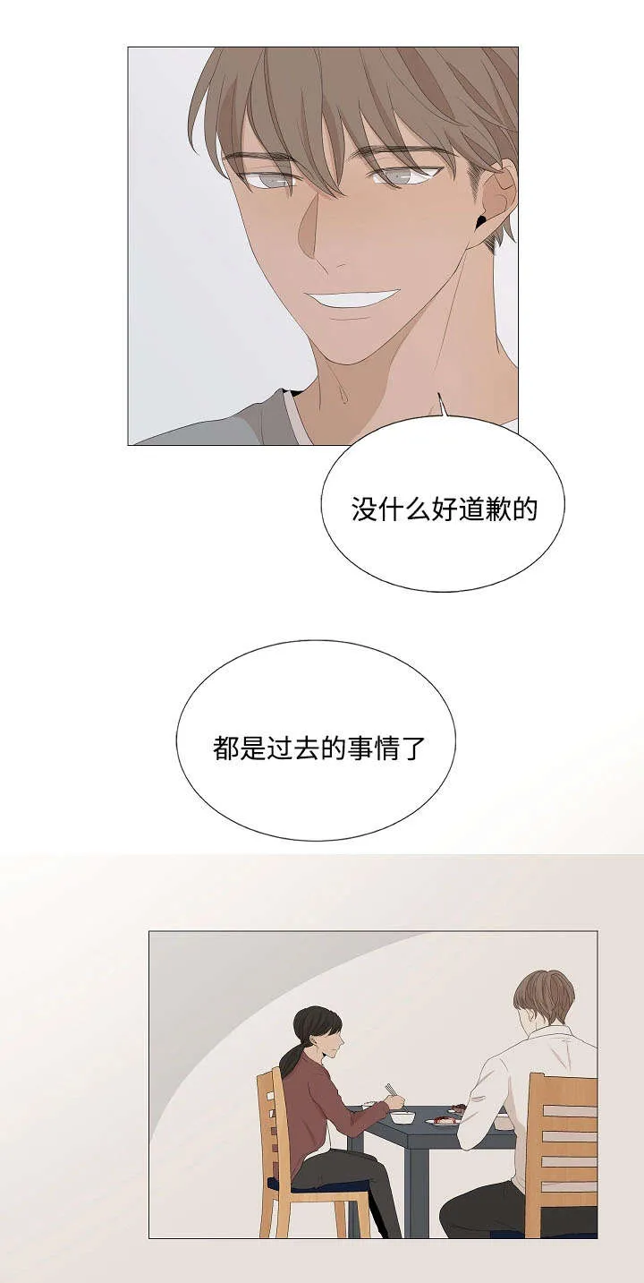 入室救援漫画漫画,第59章：石柱的过去13图