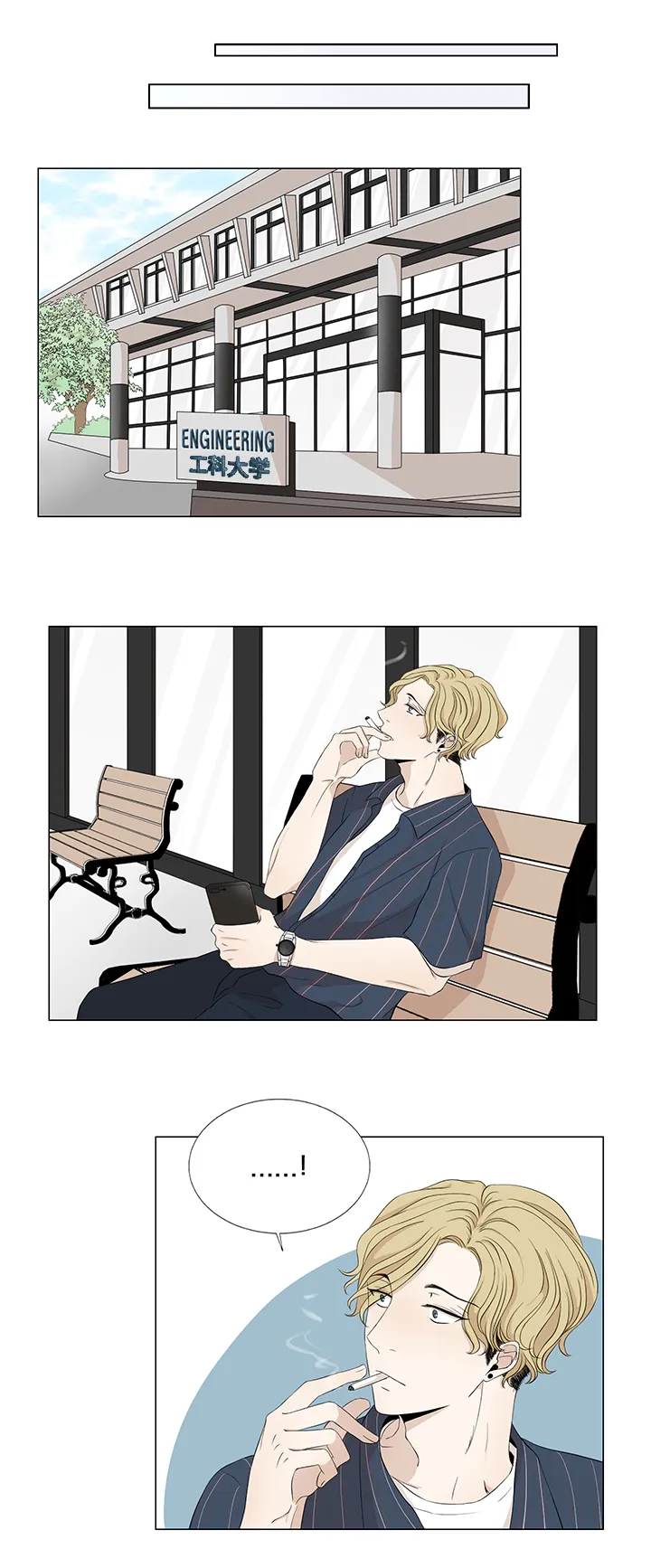入室救援漫画漫画,第23章：一探究竟10图