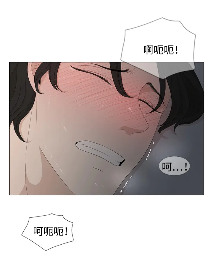 入室救援漫画漫画,第8章：脏东西4图