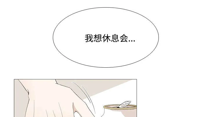 入室救援漫画漫画,第48章：要不要做一次5图