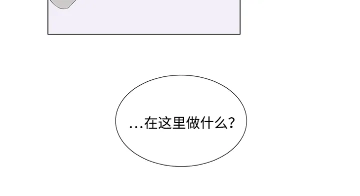 入室救援漫画漫画,第19章：你的身边8图