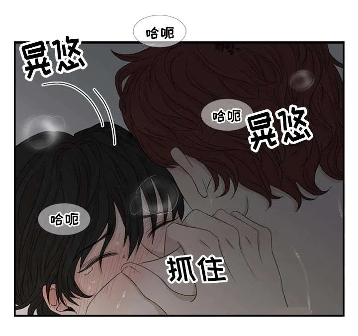 入室救援漫画漫画,第4章：咨询好友1图