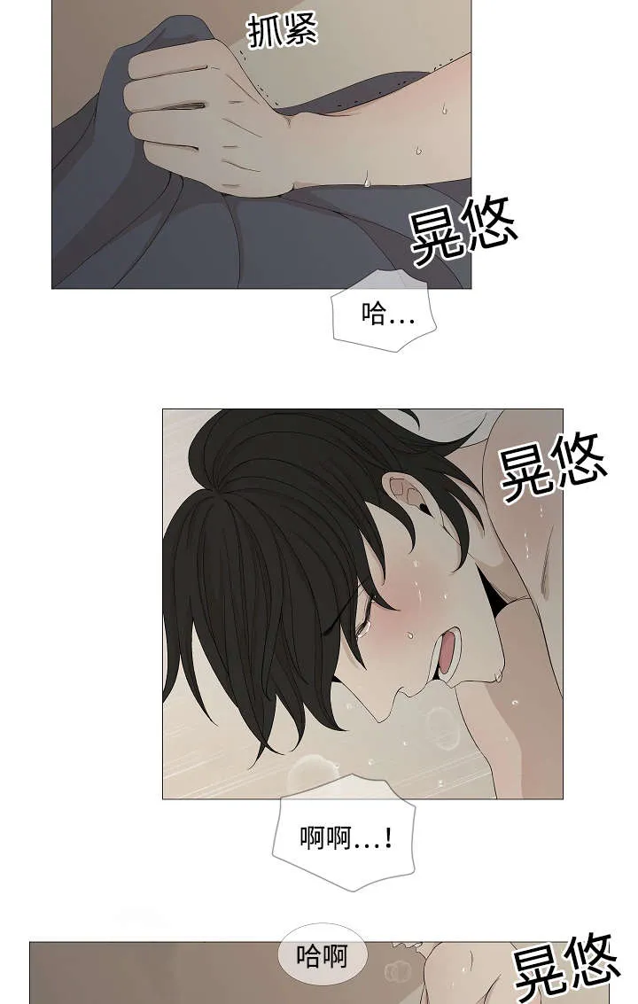 入室救援漫画漫画,第48章：要不要做一次2图