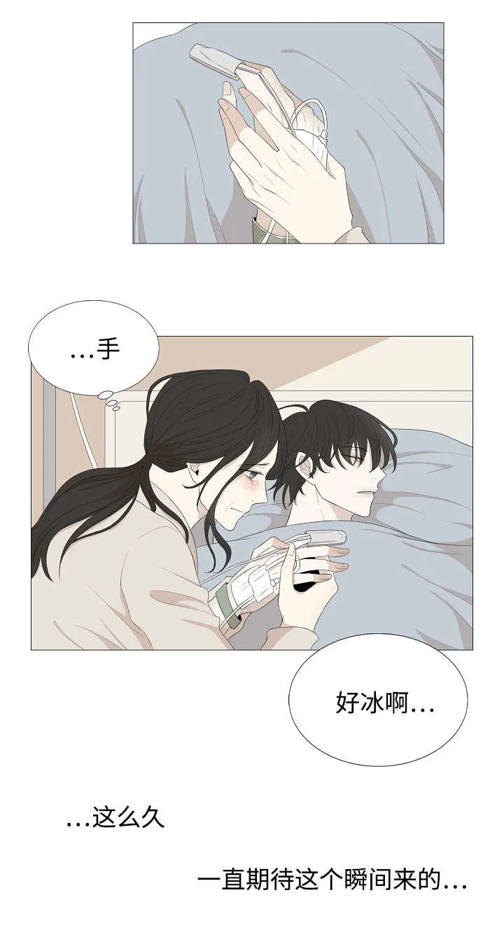 入室救援漫画漫画,第65章：杀人1图