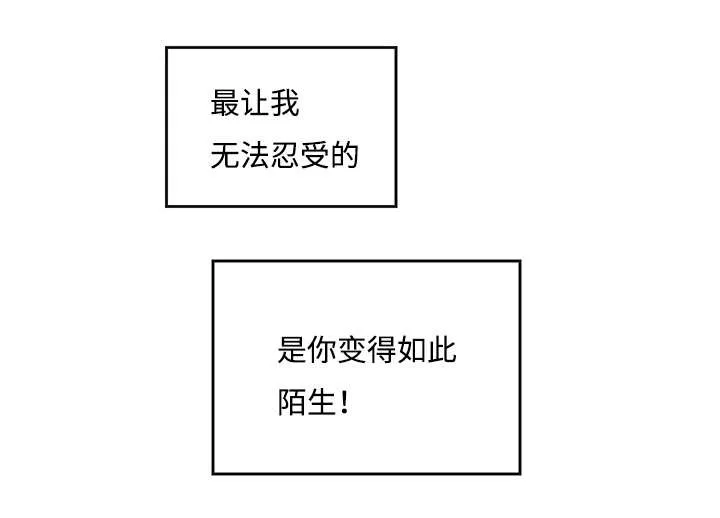 入室救援漫画漫画,第3章：发现1图