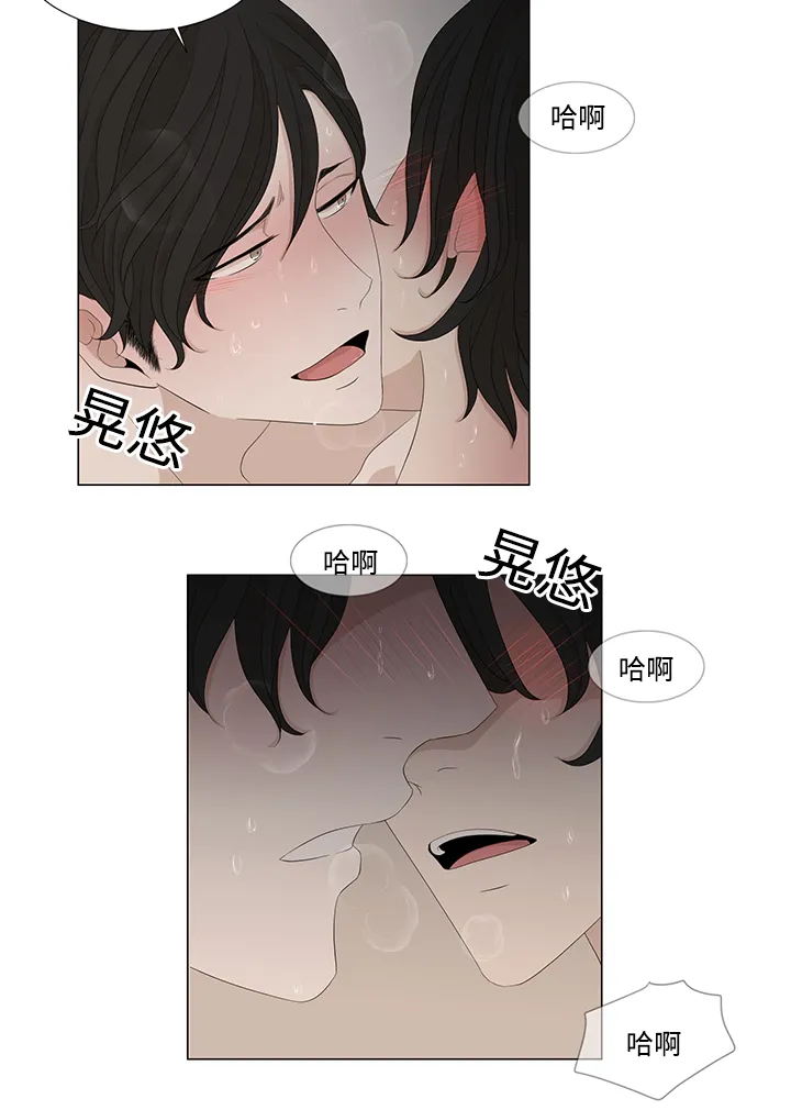 入室救援漫画漫画,第8章：脏东西17图