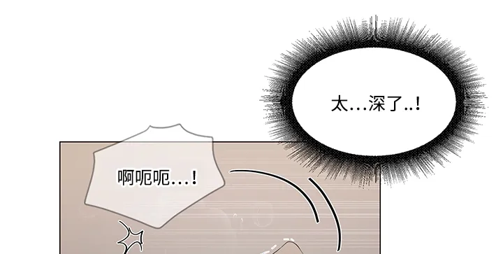 入室救援漫画漫画,第8章：脏东西12图