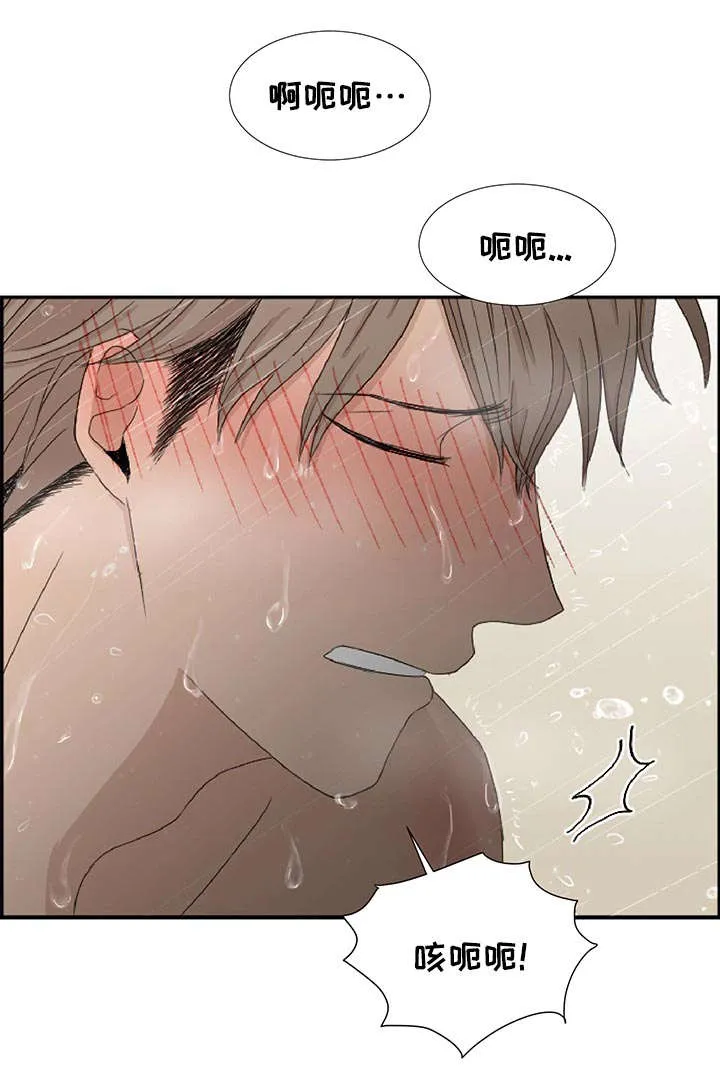 入室救援漫画漫画,第4章：咨询好友9图