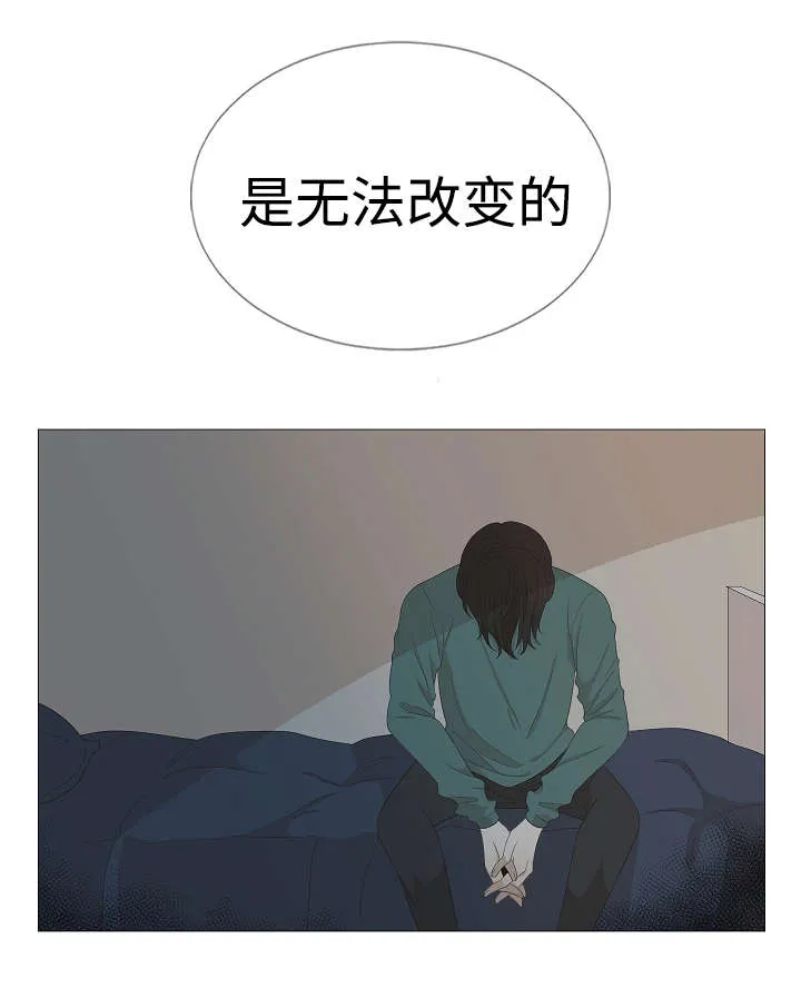 入室救援漫画漫画,第55章：跟男的交往9图