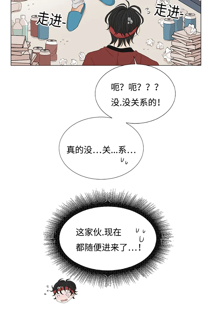 入室救援漫画漫画,第26章：帮你整理20图