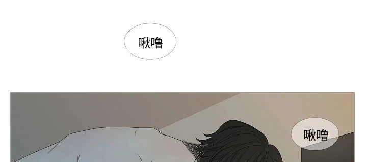 入室救援漫画漫画,第40章：未接电话1图