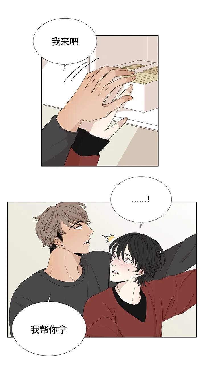 入室救援漫画漫画,第25章：作客18图