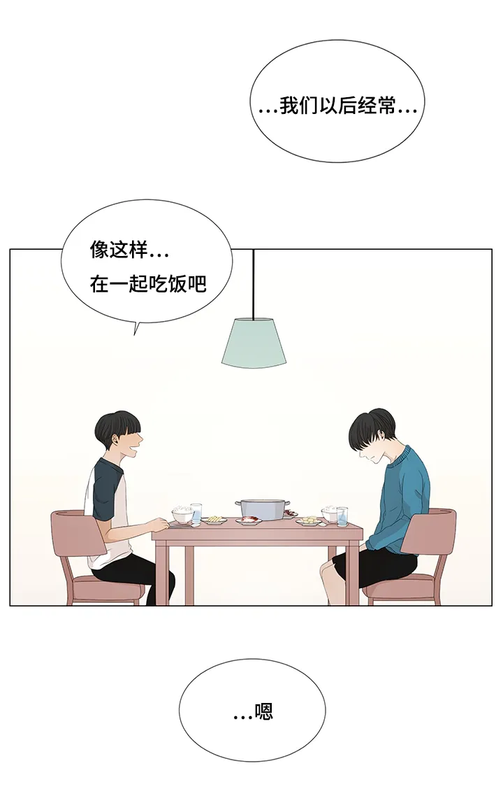 入室救援漫画漫画,第12章：意外相识20图