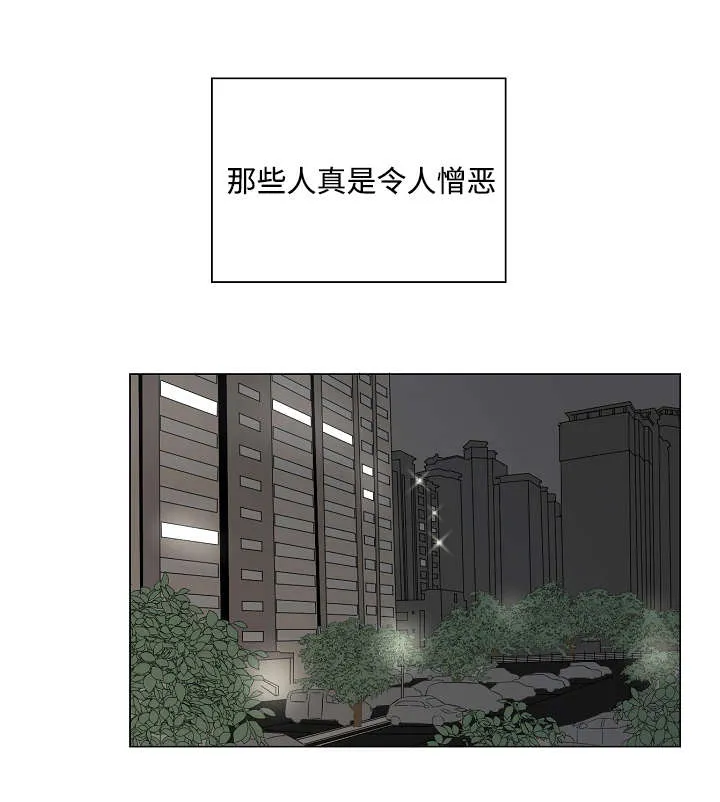 入室救援漫画漫画,第45章：会变得奇怪11图