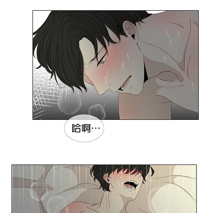 入室救援漫画漫画,第23章：一探究竟1图