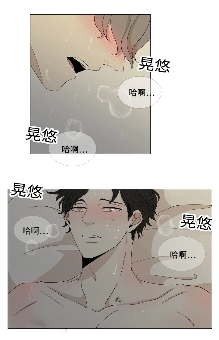 入室救援漫画漫画,第29章：终于等到你11图