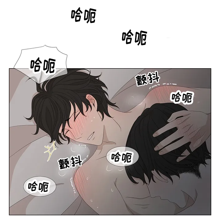 入室救援漫画漫画,第8章：脏东西1图