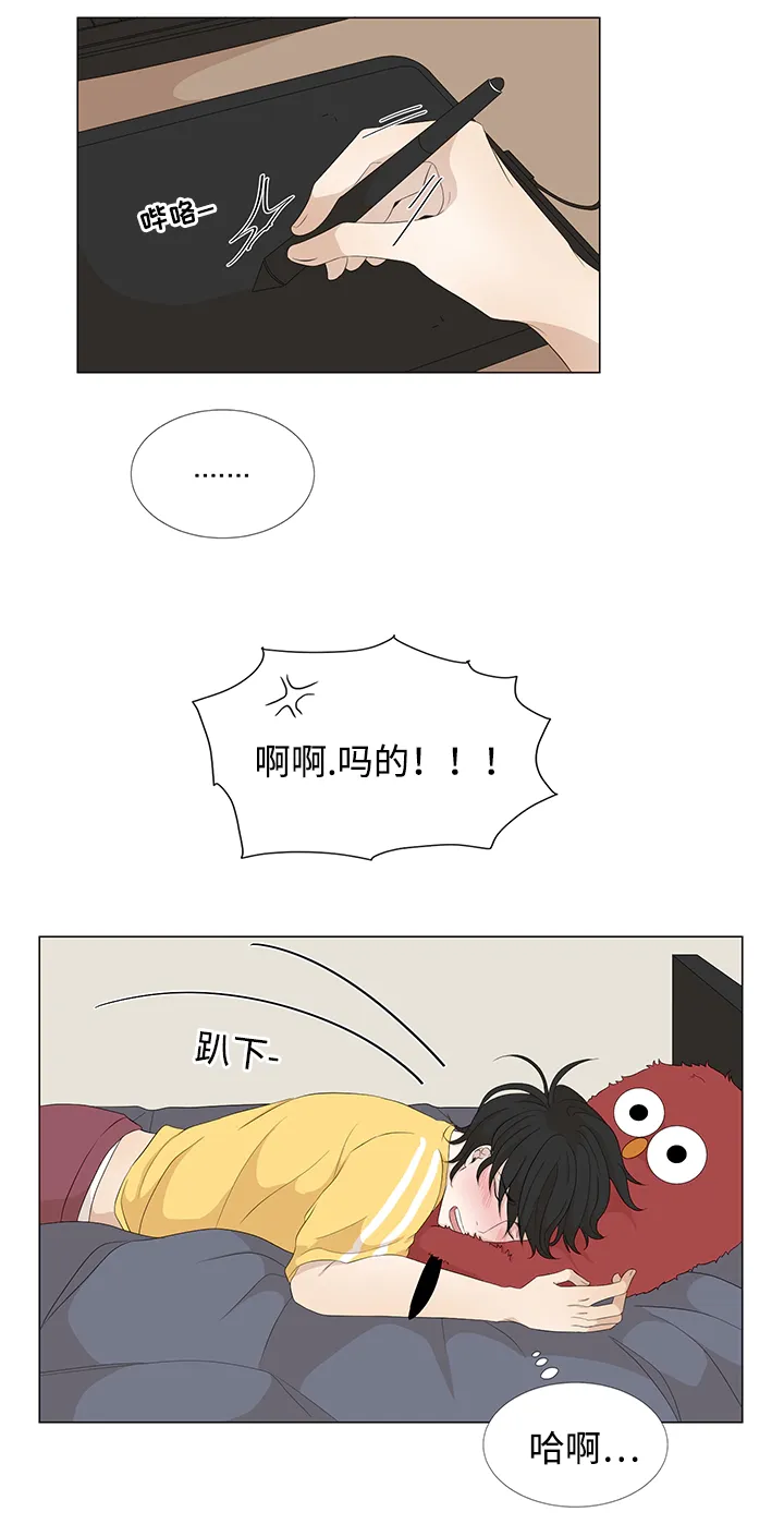 入室救援漫画漫画,第15章：缘分已尽8图