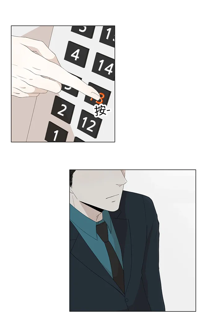 入室救援漫画漫画,第25章：作客1图