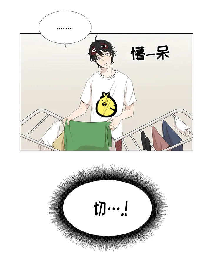 入室救援漫画漫画,第7章：新人4图