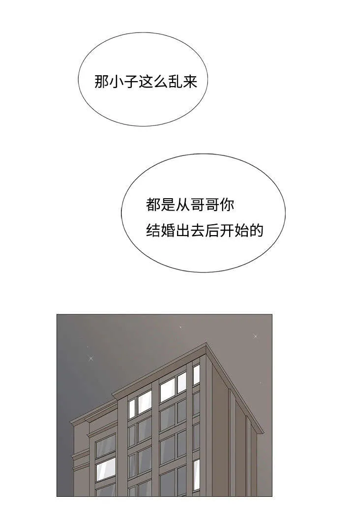 入室救援漫画漫画,第65章：杀人11图