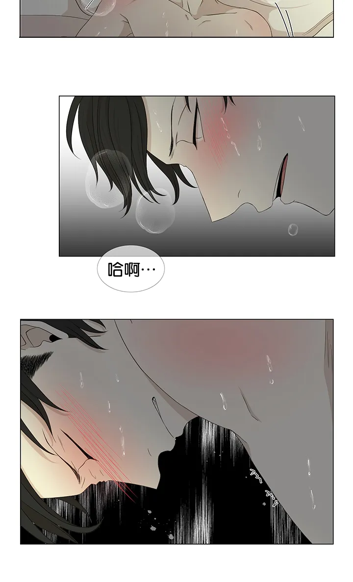 入室救援漫画漫画,第23章：一探究竟2图