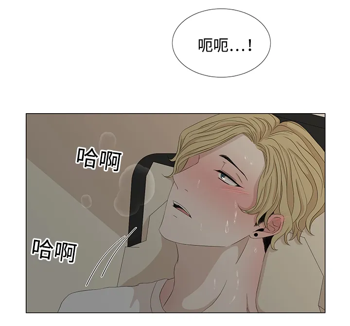 入室救援漫画漫画,第18章：什么情况1图