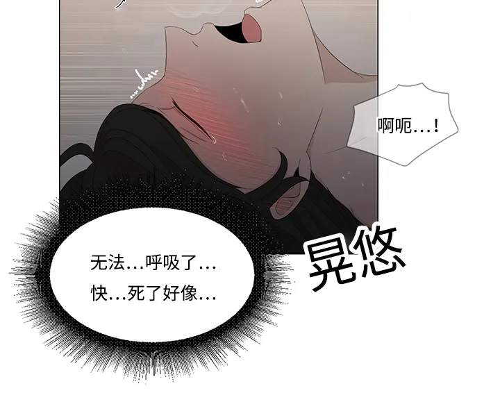 入室救援漫画漫画,第8章：脏东西13图