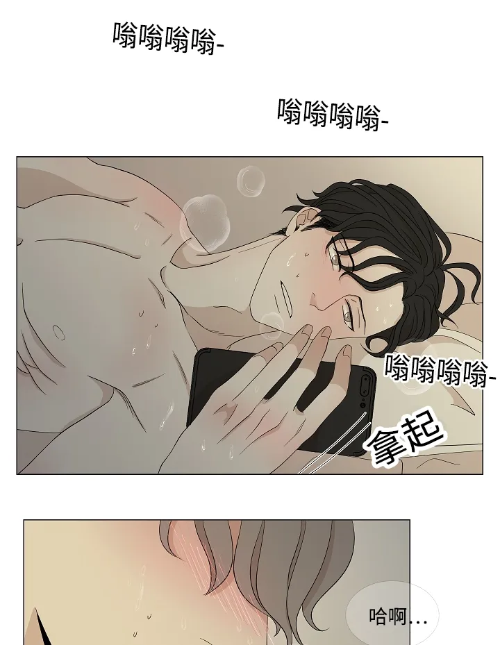 入室救援漫画漫画,第29章：终于等到你12图