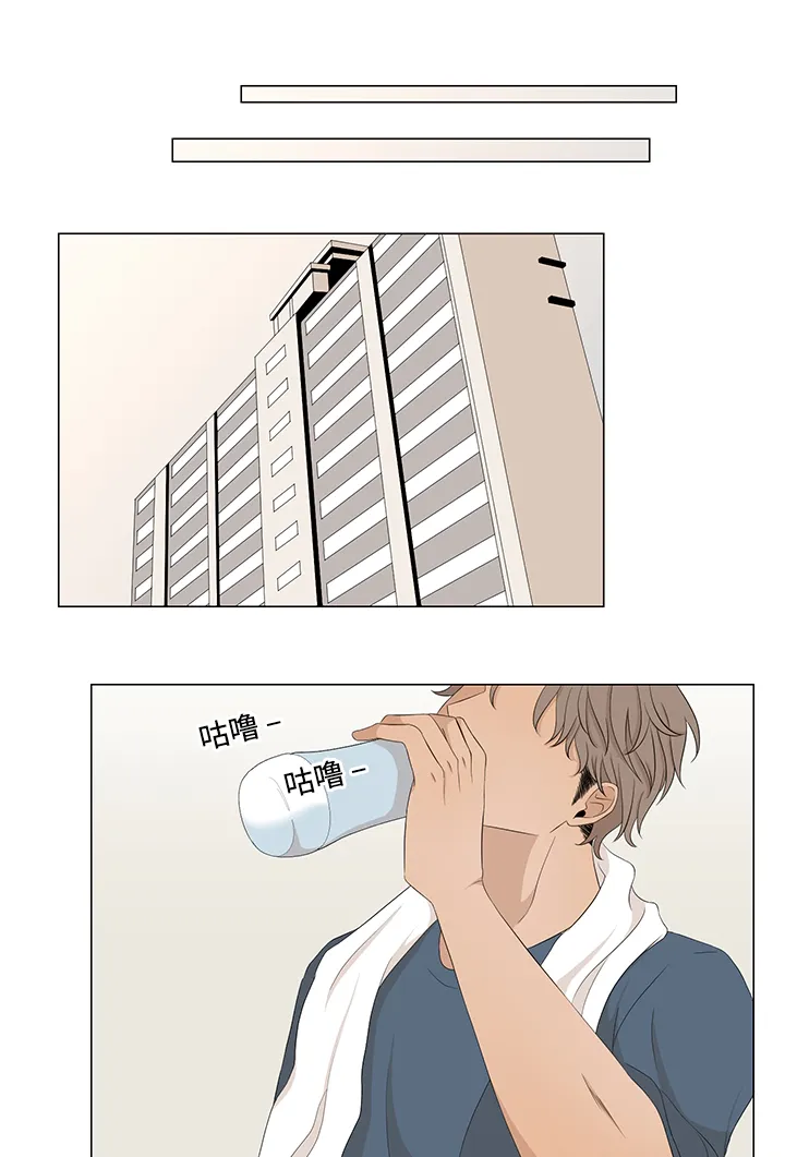 入室救援漫画漫画,第20章：要疯了4图