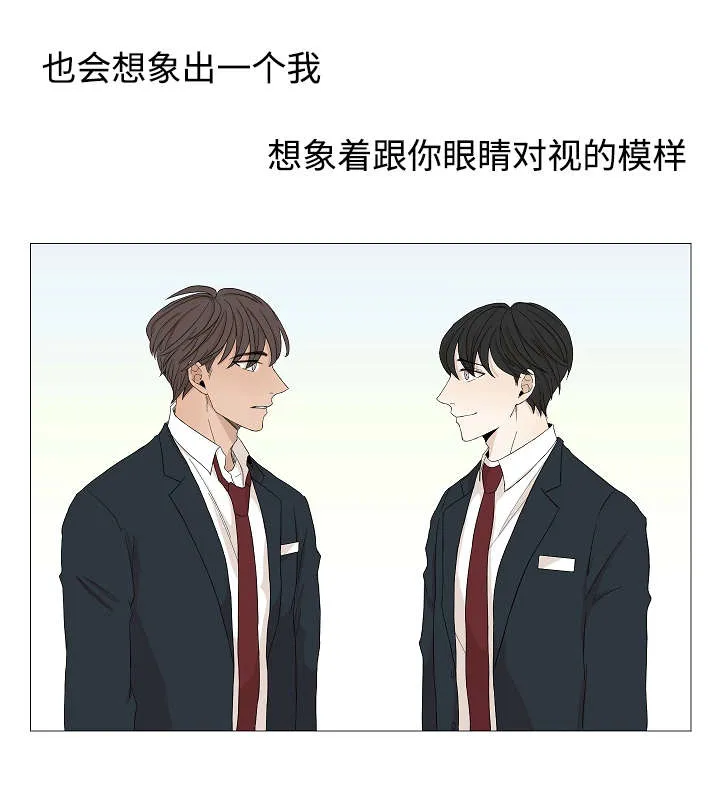 入室救援漫画漫画,第47章：唯一16图