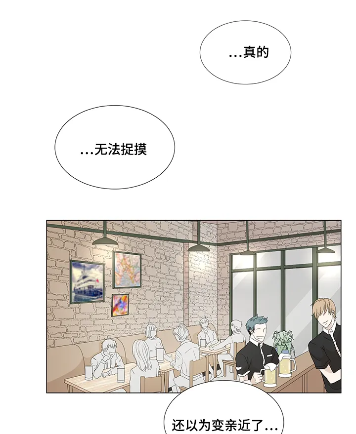 入室救援漫画漫画,第15章：缘分已尽1图