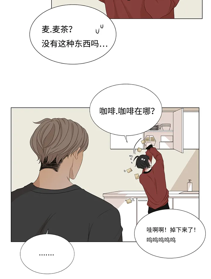 入室救援漫画漫画,第25章：作客17图