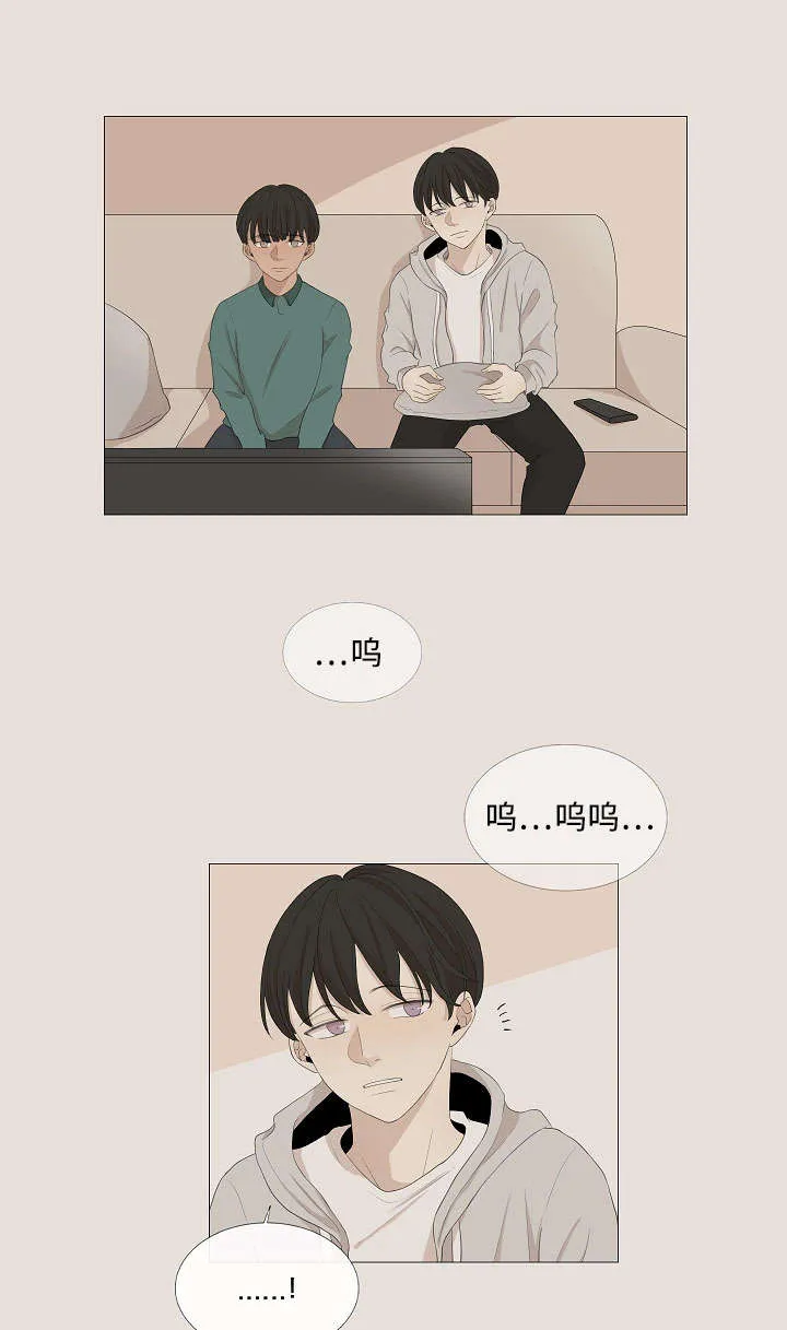 入室救援漫画漫画,第60章：回来5图