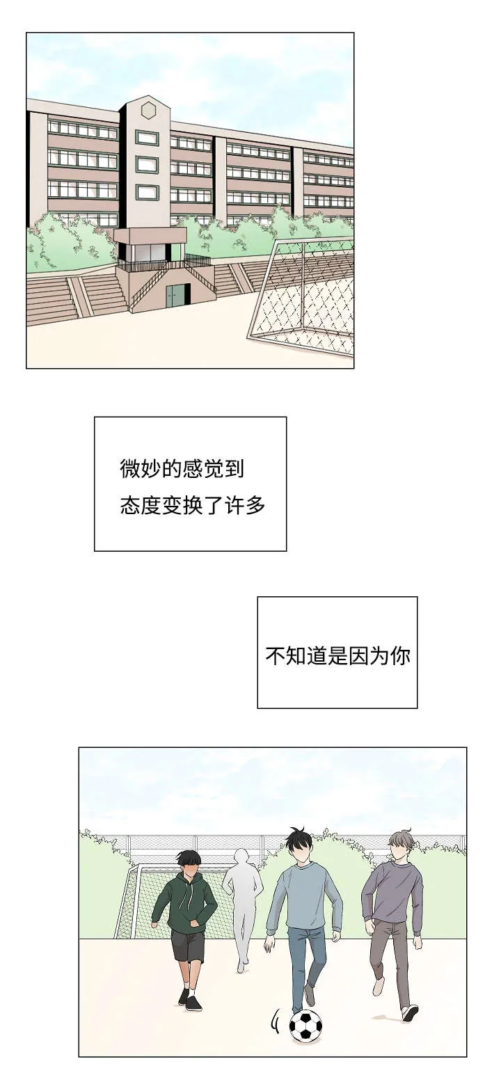 入室救援漫画漫画,第34章：做了什么梦1图