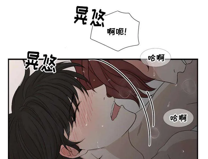 入室救援漫画漫画,第4章：咨询好友2图