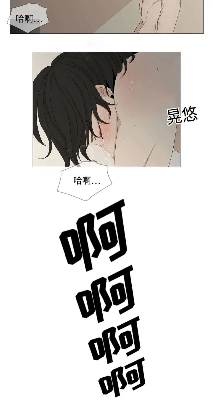 入室救援漫画漫画,第48章：要不要做一次3图