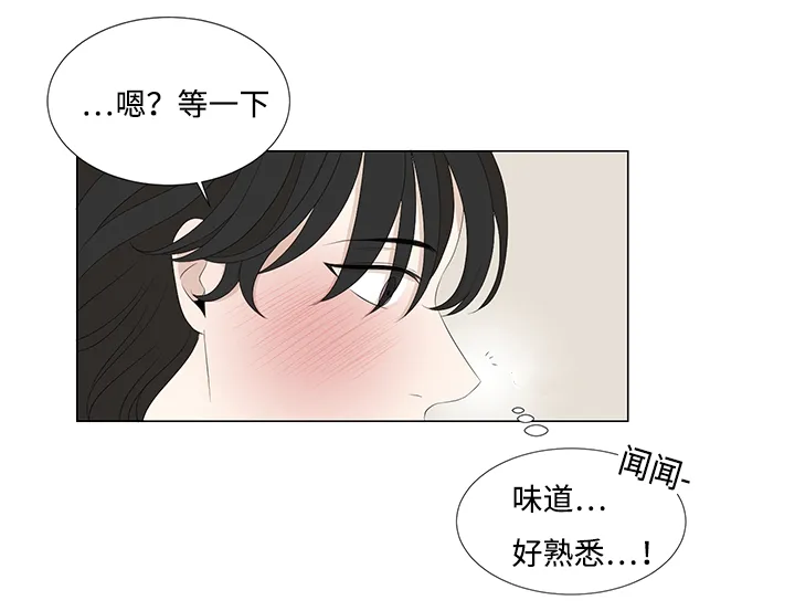 入室救援漫画漫画,第9章：要再见哦1图