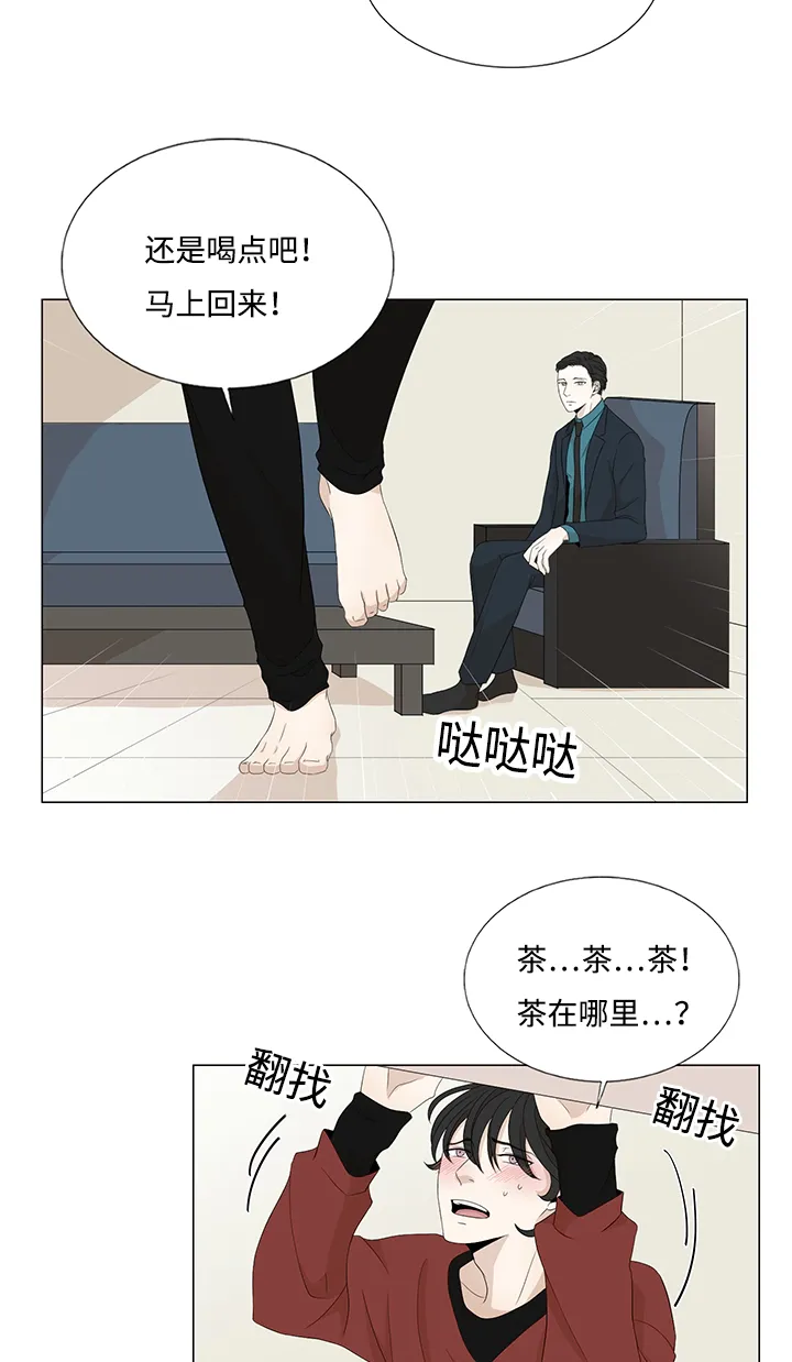 入室救援漫画漫画,第25章：作客16图