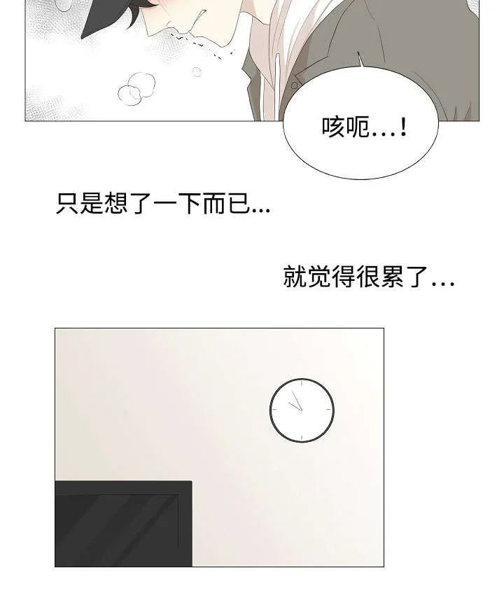 入室救援漫画漫画,第63章：昏厥15图